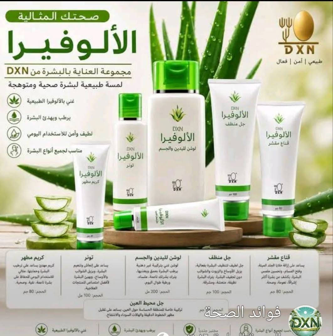 منتجات طبيعيه صحية  الي يحب يحجز يتواصل عل صفحه 
@


**إذا كنت صاحب هذا الإعلان وتريد حذفه لأي سبب، رجاءا أرسل رسالة إلى الدعم الفني**