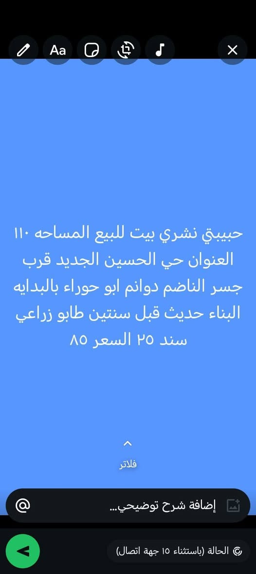كلمن وسعر


**إذا كنت صاحب هذا الإعلان وتريد حذفه لأي سبب، رجاءا أرسل رسالة إلى الدعم الفني**