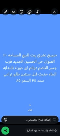 ثلاجة • شكد السعر