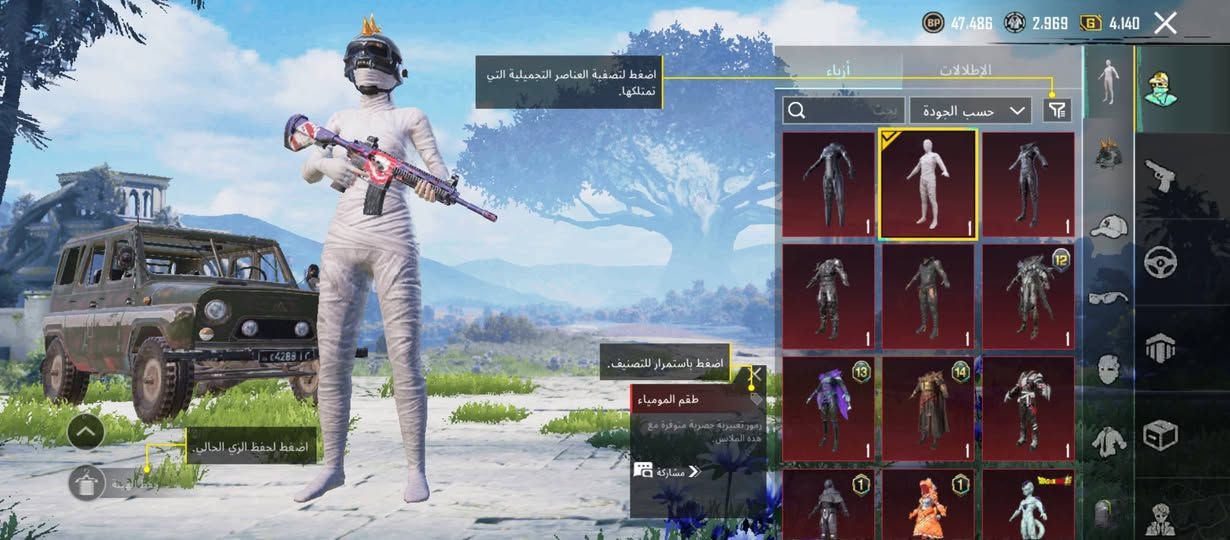 مراوس راس براس حسب القناعه
مكاني بصره رقمي ***********
