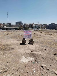 حي الكندي الثانية • ١٥٠م • سند طابو