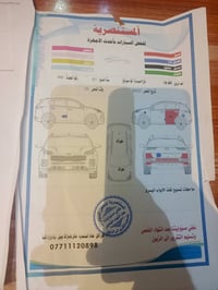 سبورت موديل 17سونار مرفق السعر قيم لان مستعجل بيع رايد بي واي دي سيل 5...