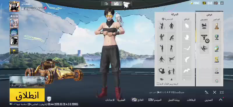 سلام عليكم حساب ببجي للبيع ربط نضيف
امفور كل مسج طكتين وتصير ماكس حساب مرتب وبي كونكر 

مكاني واسط مركز المدينة شارع النفط 
بي 15 سلاح يطور اسكار كل مسج رمح الكورزيلا كل مسج ناري
السعر 75 كسر 
75 قفل


**إذا كنت صاحب هذا الإعلان وتريد حذفه لأي سبب، رجاءا أرسل رسالة إلى الدعم الفني**