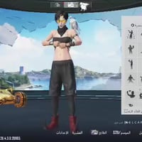 حساب ببجي • كونكر • ربط نضيف