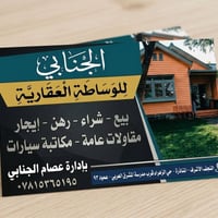١٠٠م • بناء حديث • غرفة وصالة