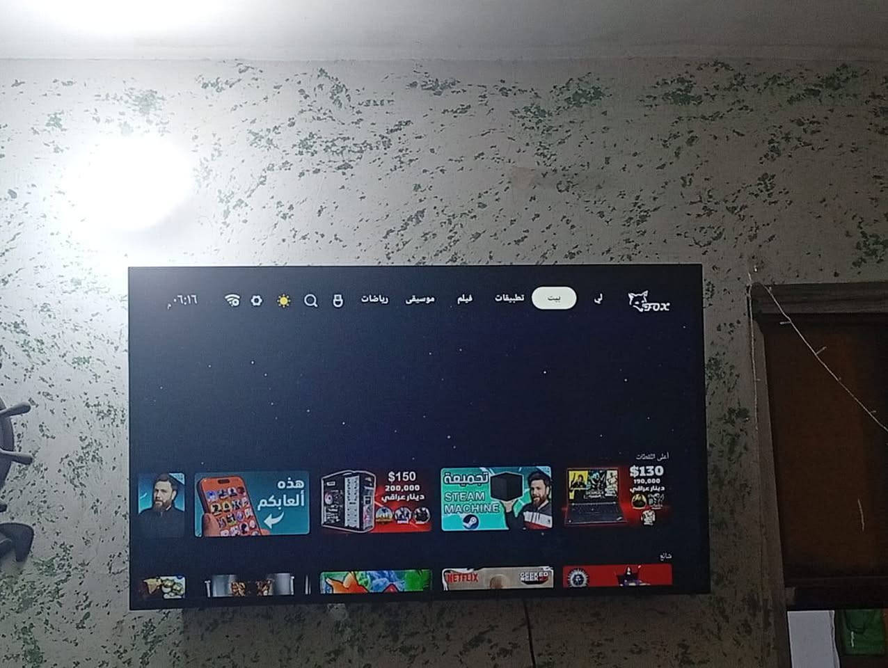 سلام عليكم بلازمه ٥٥نت ٢٥٠ وبيها مجال اي ضرر مبيها 
مكيف اي ضرر مبي ٢٥٠ مكاني بغداد


**إذا كنت صاحب هذا الإعلان وتريد حذفه لأي سبب، رجاءا أرسل رسالة إلى الدعم الفني**