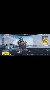 مستوى ٧٤ • ٣٦١ شدة • كونكر