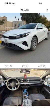 سيراتو مديل2023محرك 2000 مكفوله كفاله عامة السيارة جديدة ماشية 7000  ا...