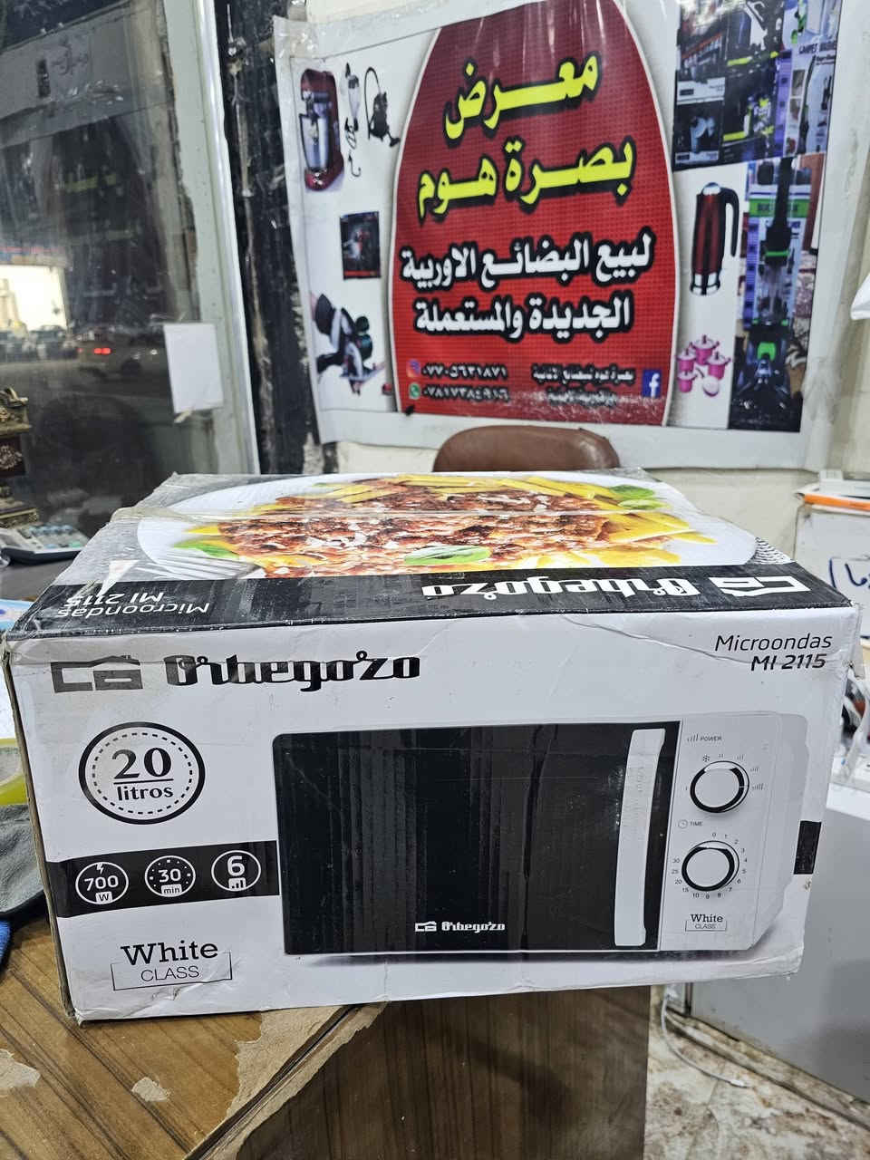 معرض بصرة هوم للبضائع الأوربية البصرة النجيبيه شارع المطار خلف فندق شط العرب مجاور غلا سنتر واتساب *********** واتساب،المعرض ***********
https://maps.app.goo.gl/imfv4LNiGU9e4eYL9
توجد خدمه التوصيل لجميع مناطق البصرة والمحافظات للحجز والاستفسار التواصل معا
