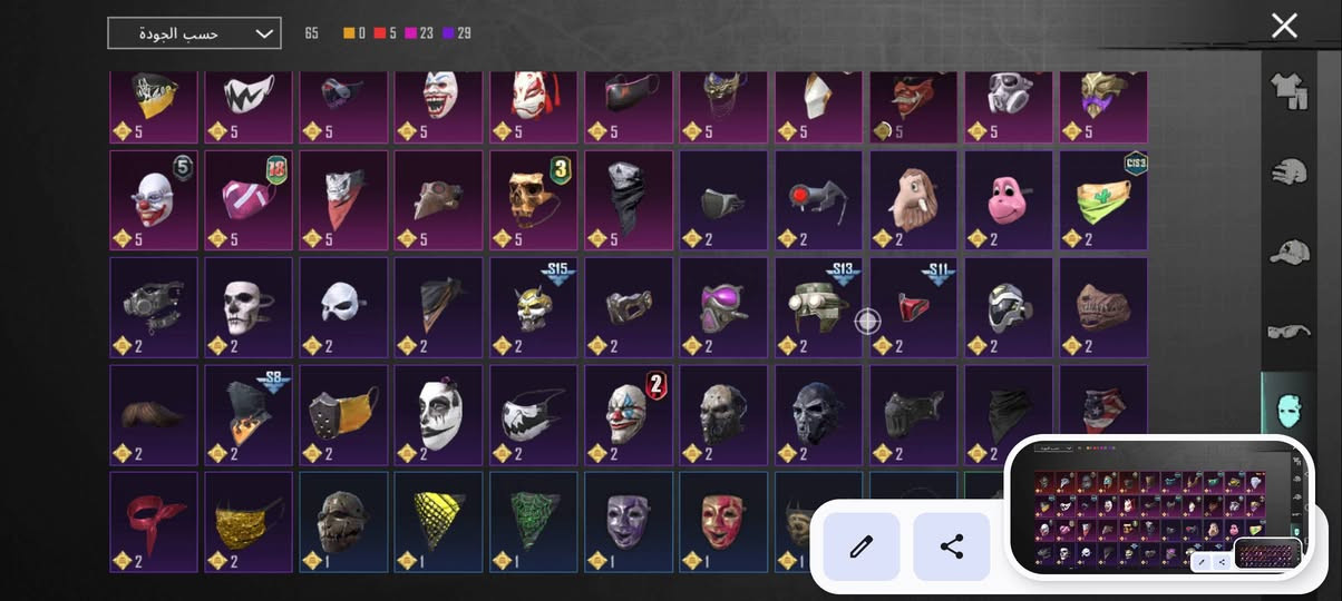 السلام عليكم حساب مستوى72 بي 65 مثك 15 سلاح يطور بدلة الهام قناع الجوكر مروس أو بيع


**إذا كنت صاحب هذا الإعلان وتريد حذفه لأي سبب، رجاءا أرسل رسالة إلى الدعم الفني**