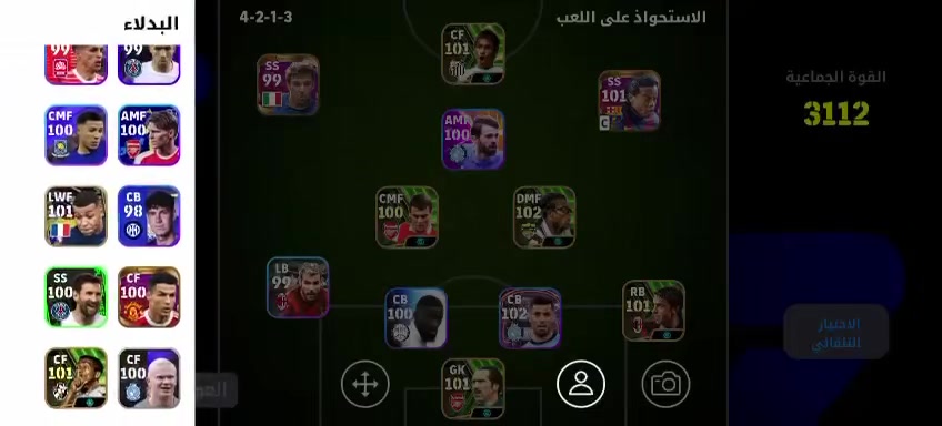 لبيع حساب بيس بي شوت تأيم حساب قديم وبي لواعيب هواي خير من الله
سعر100$ قفل 
رقم الاستفسار ***********
