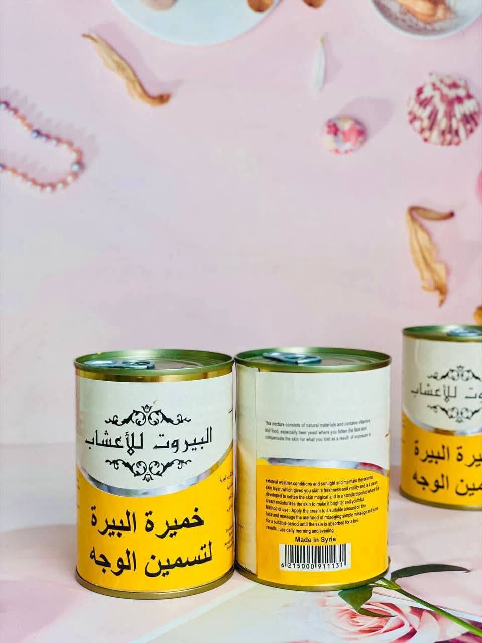 ♥️ خميرة البيرة لتسمين الوجه ♥️

تتكون هذه الخلطة خميرة الوجه من مواد طبيعية 💯💯 وتحتوي على فيتامينات وغذاء 🍃 للبشره وخاصية خميرة البيرة.

✨ خميرة البيرة لتسمين الوجه 🌝 وبفترة قياسية من أول أسبوع تحسين بالفرق 😍
✨ حيث تقوم بتسمين الوجه وتعويض البشرة عن ما فقدته نتيجة التعرض للظروف الخارجية ✨ وأشعة الشمس وتحافظ على طبيعة الجلد الخارجي مما يعطي لبشرتك نظارة وحيوية.

هو كريم مطور لتنعيم البشرة بصورة سحرية وبفترة قياسية، حيث يعمل هذا الكريم على ترطيب البشرة لجعلها أكثر إشراقاً وشباباً


**إذا كنت صاحب هذا الإعلان وتريد حذفه لأي سبب، رجاءا أرسل رسالة إلى الدعم الفني**