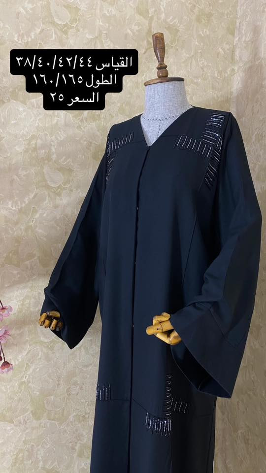 صايات وعبي خليجي عروض القطعتين ٤٠الف قطعه وحده ٢٥يتوفر توصيل جميع محافظات العراق
شموخ للعباية الخليجية متوفر جميع أنواع العبي الخليجيه


**إذا كنت صاحب هذا الإعلان وتريد حذفه لأي سبب، رجاءا أرسل رسالة إلى الدعم الفني**