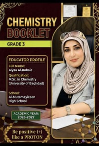 طلابنا الاعزاء  نود الاعلان عن بدء الدورات الصيفية لمادة الكيمياء لكاف...