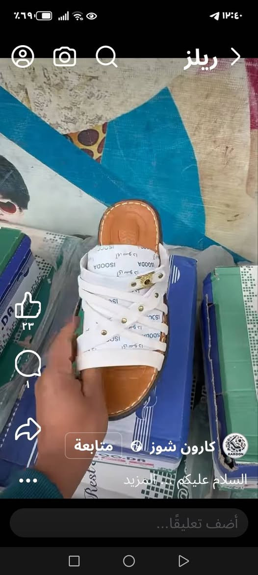 السلام عليكم تم وصول بضاعة العيد موديلات جديده شحاطة احذيه رجالي نسائي ولادي وبناتي وطفل وطفله أحدث الموديلات الجديده وبأسعار الجمله العنوان حي النداء قرب موقف الکيات مجاور صيدليه إياد وأبو رضا القصاب اسعارنا مناسبه جدآ


**إذا كنت صاحب هذا الإعلان وتريد حذفه لأي سبب، رجاءا أرسل رسالة إلى الدعم الفني**