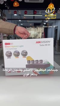 هيكفجن • كاميرات مراقبة • ضمان الوكالة