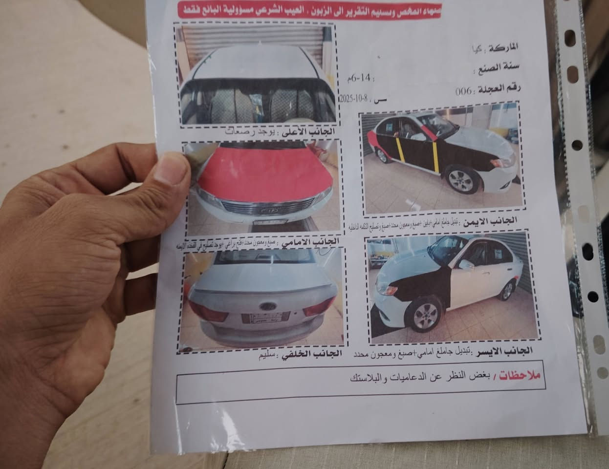 السلام عليكم
اوبتيما 2009 خليجي 

رقم واسط الجديد بأسمي سنويه 2030 مداور ثاني يوم 

بيهة كم قطعه تبديل ابيعك حزام شواصي وتكم مكفولة ابيعك حزام مو تكلي هاا بيهة قطع 

عدا التكمه الي بين باب العبري والجاملغ الامامي  بيهة تصليح بسيط 

حدادية اماميه خلفيه جديدة 

منظومة بانزين كاملة جديدة 

تخم تاير جديد 

كهربائيات كلها شغاله 

محرك وكير بحاله جيده جدا 

الصور والسونار مرفق بالمنشور

98 وبيهة مجال قليل
***********
بي واتساب 
مكاني ديوانية
