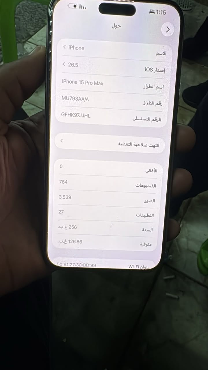 سلام عليكم 
15برو ماكس للبيع 
نظيف شخط مابي او ممبدل بي ايشي بعده بل وكاله
***********
