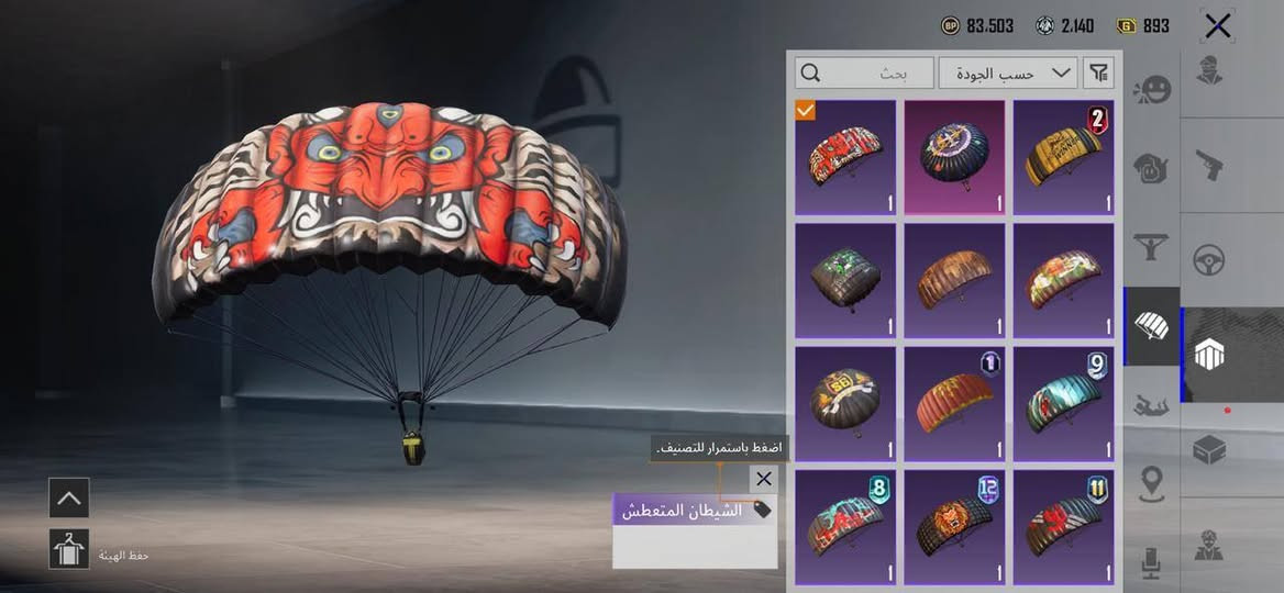 السلام عليكم عندي حساب ببجي للبيع عنواني بغداد ابيع وجه لوجه سعره 30 ألف


**إذا كنت صاحب هذا الإعلان وتريد حذفه لأي سبب، رجاءا أرسل رسالة إلى الدعم الفني**