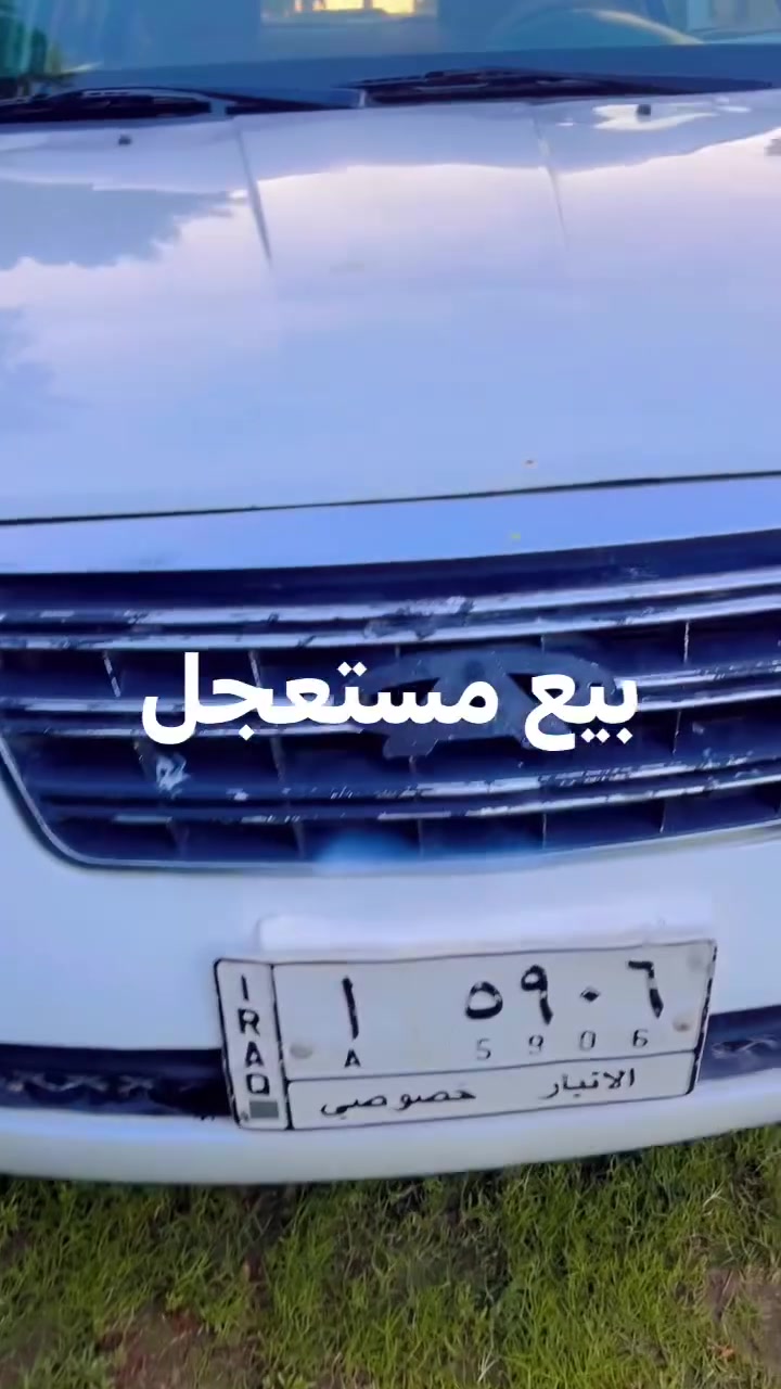 بيع مستعجل سيارة شيري 2012 بلادية مابيها صبغ كير ومحرك كاميري  رقمها الأنبار موجودة بجزيرة الخالدية


**إذا كنت صاحب هذا الإعلان وتريد حذفه لأي سبب، رجاءا أرسل رسالة إلى الدعم الفني**