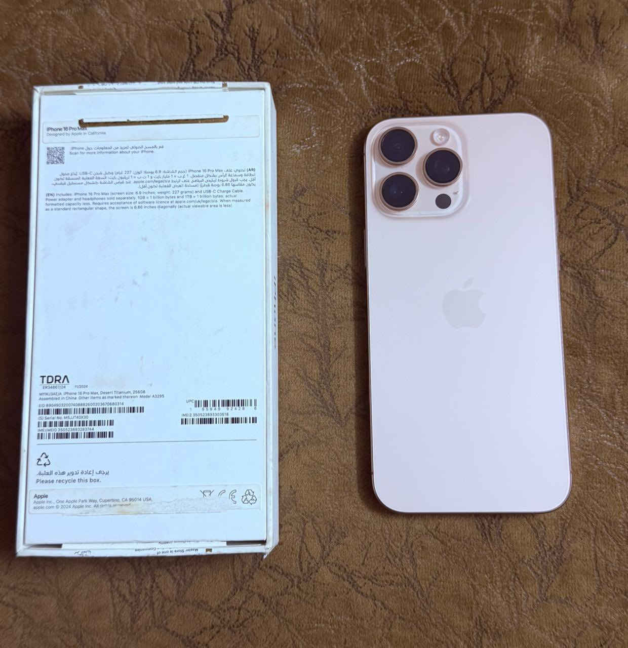 للبيع ايفون ١٦ بعده لوك  حاله حال الي بل كارتون 
سعر ١٣٥٠ قفل 
هاتف ***********
