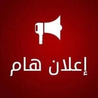 يتوفر دوانم للبيع ‼️ قلب بغداد  ‼️ الكاضمية ‼️ 👇👇‼️👇👇 يتوفر ثلاث دوانم...