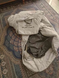 جلد مبطن • مستخدم مرتين • هاشميه