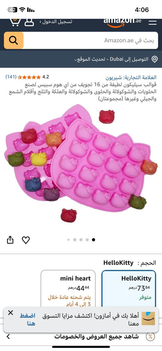 قوالب مستخدمه بانسب الاسعار


**إذا كنت صاحب هذا الإعلان وتريد حذفه لأي سبب، رجاءا أرسل رسالة إلى الدعم الفني**