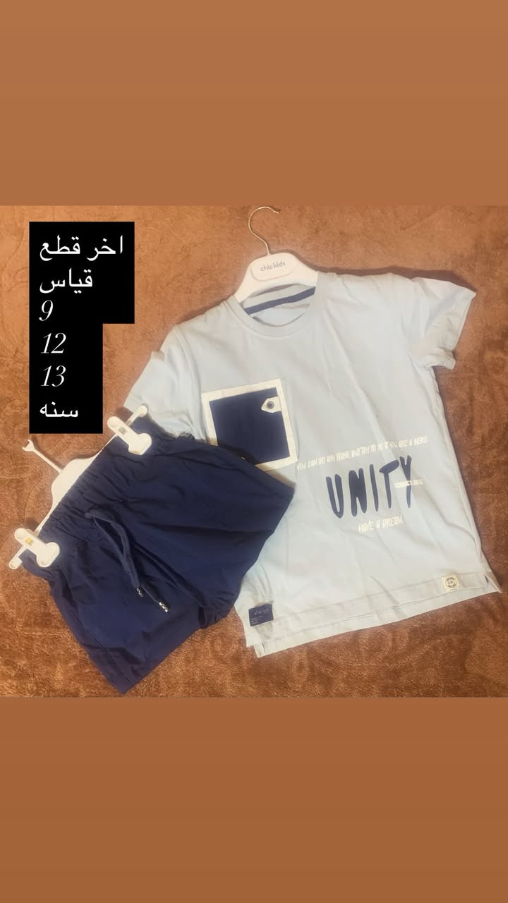 اخر قطع ولادي بسعر الجمله نبيعهن
قياساته موجوده على صوره

السعر 8.000 الف بسس

يوجد خدمه توصيل داخل خانقين


**إذا كنت صاحب هذا الإعلان وتريد حذفه لأي سبب، رجاءا أرسل رسالة إلى الدعم الفني**