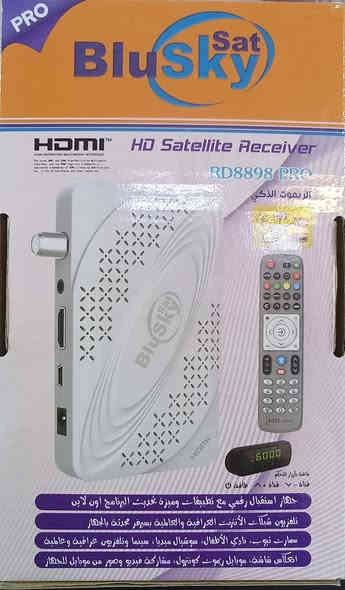 من قسم
#الرسيفر والريمونتات - الباتريات 

#انشائيه_عامه_جميع_المنتجات
___________________________! 
(#شعار_عملنه_نوفرلك_المواد
                               #_الاصليه_الخاصه_بسمايه
(كل مايخص بسمايه موجود) 
العنوان :_ بسمايه الشارع العام 
لسنا الوحيدون لاكننا الافضل💯فقط اطلب الحاجه المحتاجه 
للأستفسار أكثر اتصل او واتساب
 ***********
***********
متوفر توصيل 🛵
