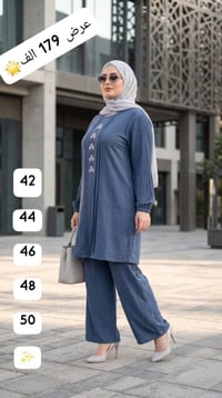طقم نسائي • ملابس شرعية • ملابس محجبات • طقم ماربل • كم بليسي • ملابس ...