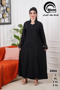نص درزن • اقل طلب • ملابس