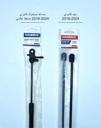 مساعد صندوق • جكات بنيد • كامري ٢٠١٨-٢٠٢٤