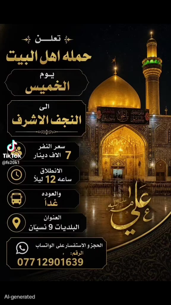 السلام عليكم ورحمه الله بركاته مباشرتا يوم الخميس


**إذا كنت صاحب هذا الإعلان وتريد حذفه لأي سبب، رجاءا أرسل رسالة إلى الدعم الفني**