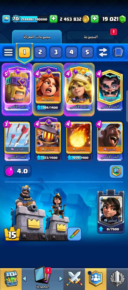 كلاش توفر كلانسي تاون18/مستوه257

كلاش رويال كل بطاقات مفتوح مستوه70بي19لف جوهر

هاي داي مستوه84

بومبج ماتذكر يأفل كلهن مربوط بحساب واحد سوبر سيل

عنوان بغداد 250لف  بيع مباشر تجي يمي احولك احساب


**إذا كنت صاحب هذا الإعلان وتريد حذفه لأي سبب، رجاءا أرسل رسالة إلى الدعم الفني**