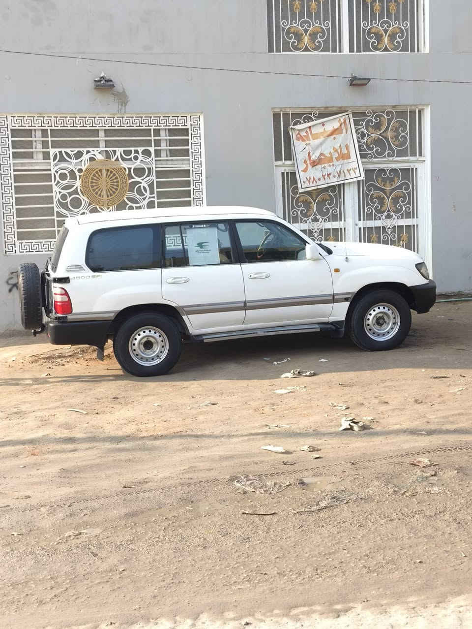 السلام عليكم ورحمة الله وبركاته
سلك قطري موديل 1999 سياره جديده وجاهزه من كلشي بيهه صبغ حزام بدون ضربه قويه كير مكينه حداديه تخم تاير كله جديد رقم سليمانيه دولي لوكير شغال شاشه لايت زنون تبريد 3 قطع مكان السياره نجف المناذره الاستفسار *********** السعر 118 وبيهه مجال قليل..
