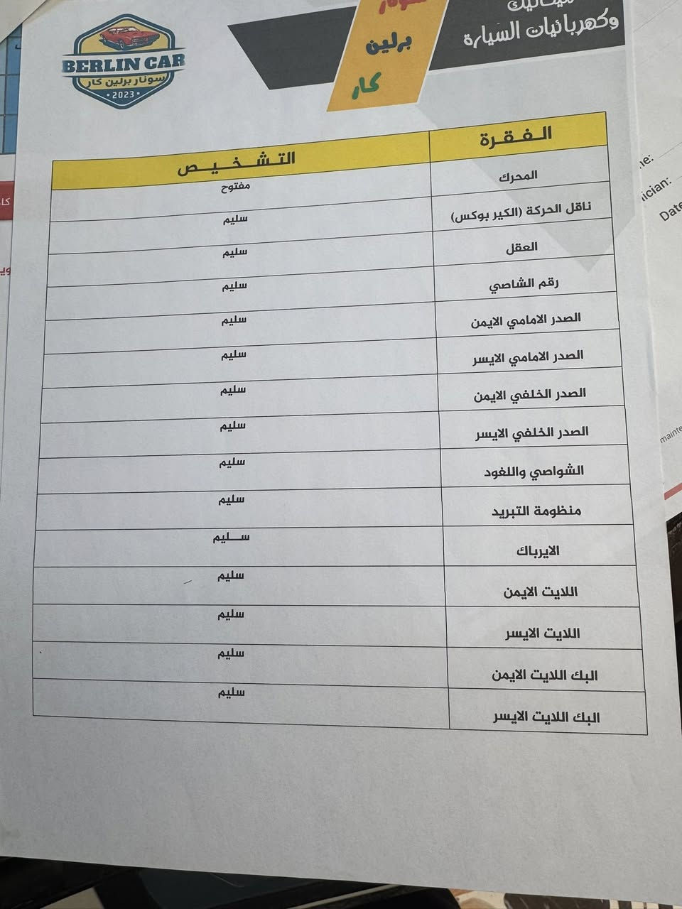 السلام عليكم
سورنتو 13 خليجي فول مواصفات 

مكينه 6

راكب 7

كفاله عدا بارد قليل بيها مثل ما موضح بالسونار 

السعر 160وبيها مجال
الرقم ***********
