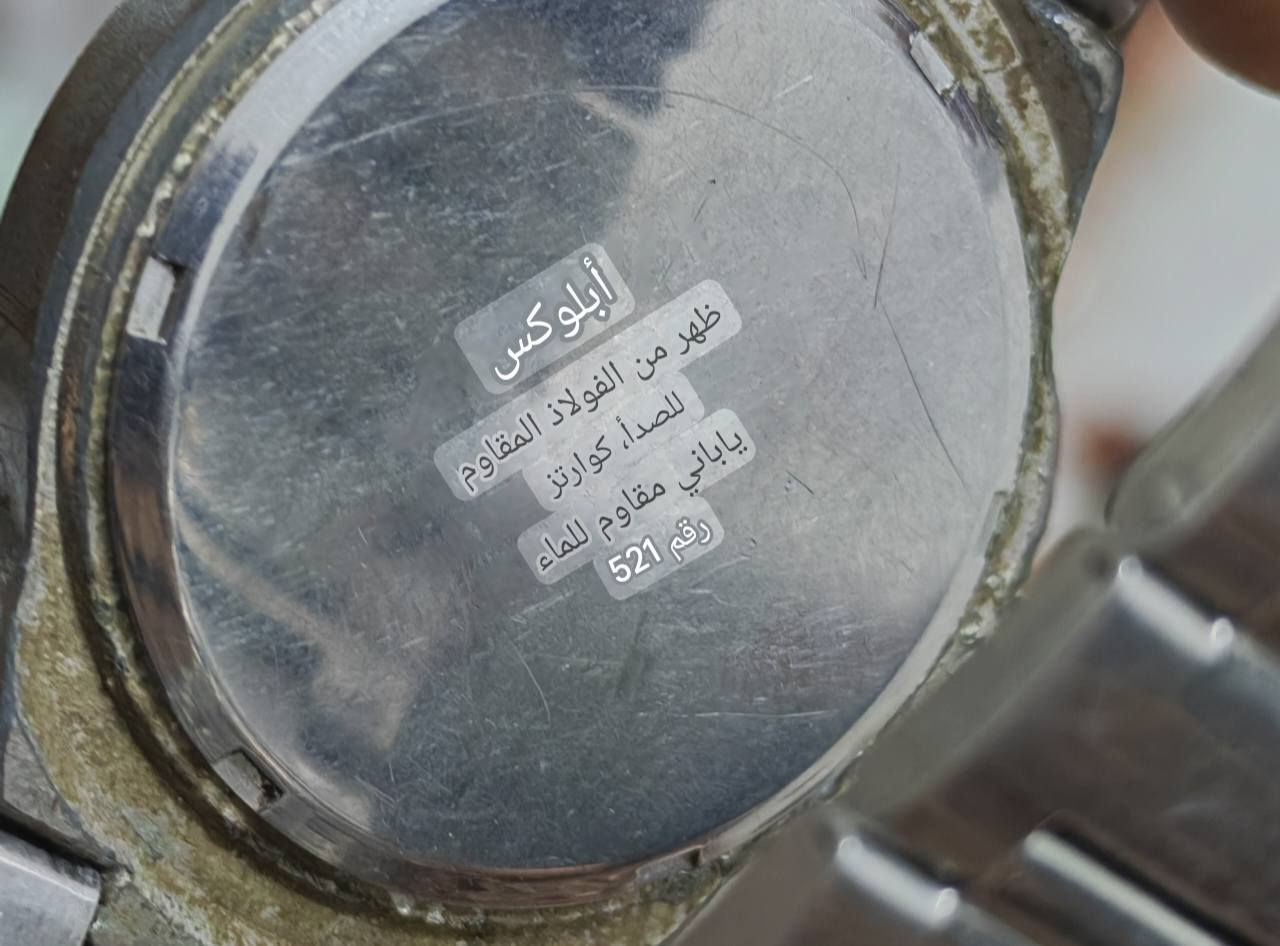 قيم بما يرضي الله ياباني شغاله
وقت وتاريخ وشهر


**إذا كنت صاحب هذا الإعلان وتريد حذفه لأي سبب، رجاءا أرسل رسالة إلى الدعم الفني**