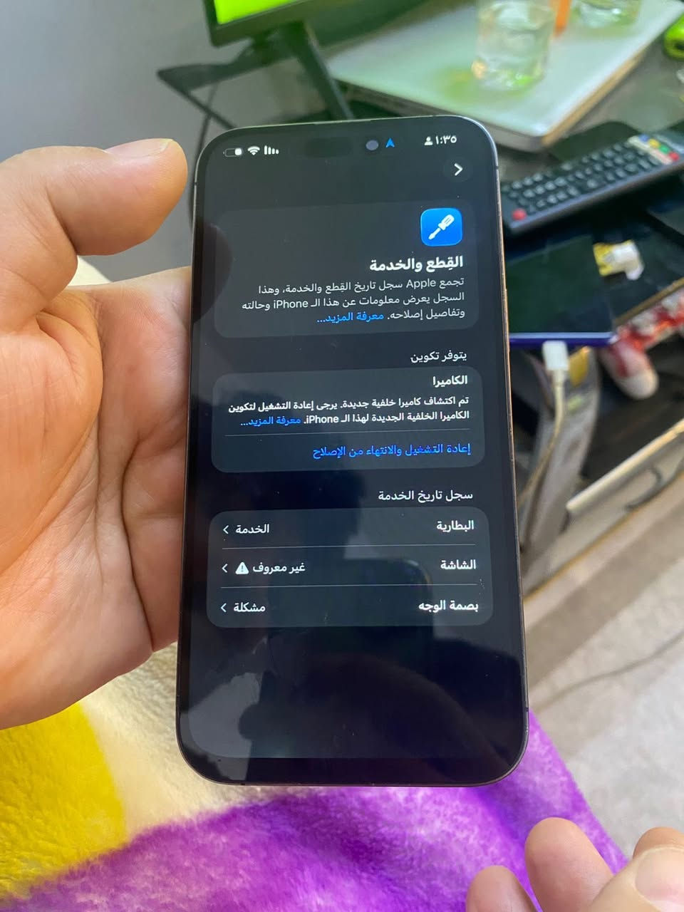 للبيع ايفون ١٤برو ماكس مبدل ظهر وشاشة بطارية ٦٥ الظهر مفطور السعر 350
***********
