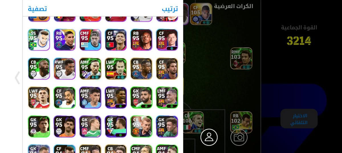 السلام عليكم حساب بيس للبيع اوتبديل للبيع34وبيها مجال


**إذا كنت صاحب هذا الإعلان وتريد حذفه لأي سبب، رجاءا أرسل رسالة إلى الدعم الفني**