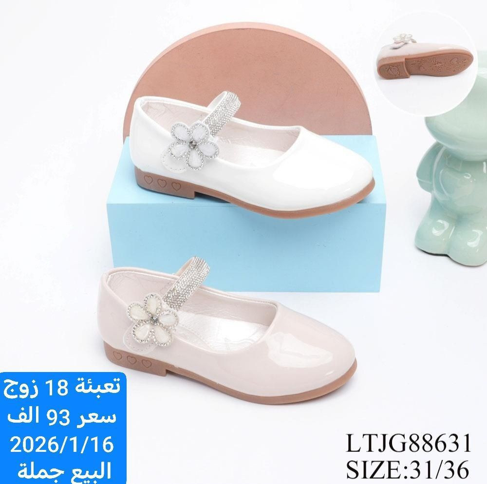 متابعينة القناة الكرام💥بضاعة الموسم جمال ونزاكة((وكالة الانوار))
اختار ولاتحتار 
ارقى:واجمل الموديلات: توصيل بغداد5محافضات 6 صيني:ايرني💥الطلب:يوصلك أينما كنت 😍ريح بالك: اتواصل ويانة وتساب(***********👍النشر يومي رابط القناة تلي كرام 
https://t.me/+jTHGOY_uPUE4MWJi
