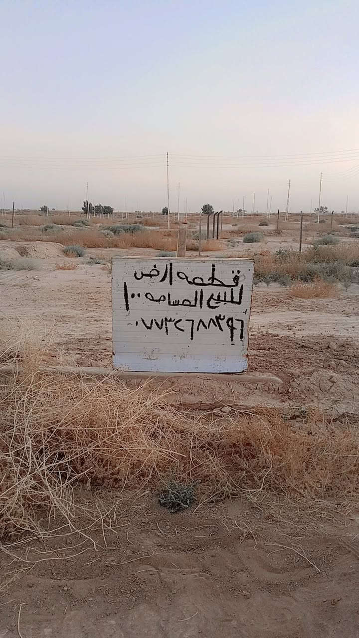 قطعه ارض للبيع المساحه 100 متر بابو الشام قرب المعسكر سعر 4 وبها مجال الاستفسار علىف*********** متواجد واتساب او اتصال واني بالخدمه
