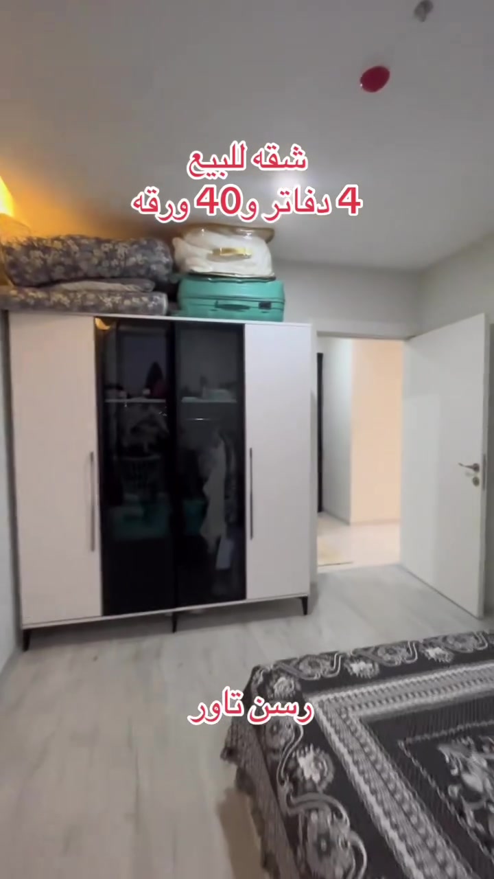 شقه للبيع في رسن تاور
مساحه 75 متر 
لمعرفه تفاصل اكثر
***********
