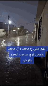 عرصه للبيع 200متر شارع المطار الجديد مقابل جوهره العرب فرع مثجات الاوائل شارع المقرنص +مجاري للاتصال ***********
