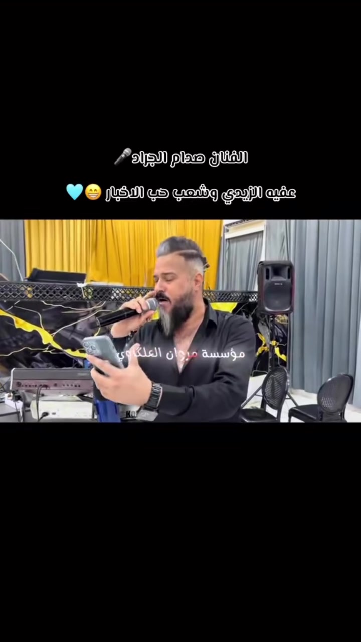 الحجز ولاستفسار ***********
   #الفنان_صدام_الجراد
#المايسترو_علوش_الزيباري
