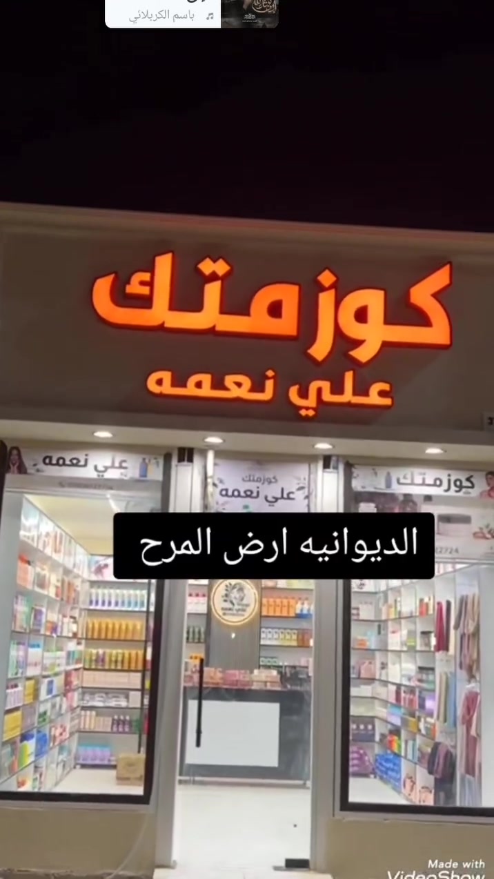 توكلنا على الله


**إذا كنت صاحب هذا الإعلان وتريد حذفه لأي سبب، رجاءا أرسل رسالة إلى الدعم الفني**