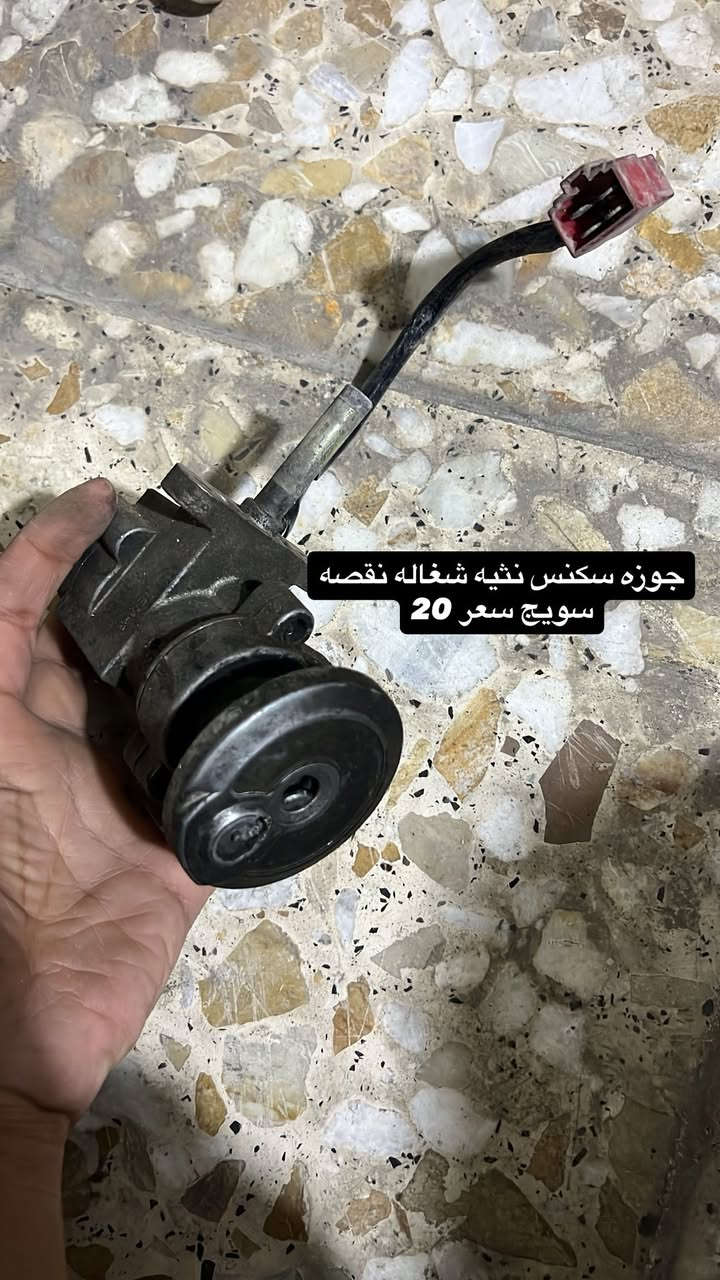 بغداد
***********
