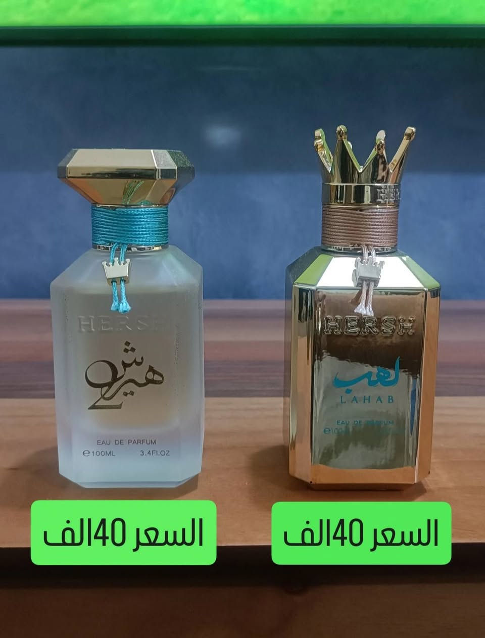 مرحبا شبابنا الطيبين
عطور اصليه للبيع مستخدمه رشات السعر مع كل عطر .. توجد خدمة توصيل


**إذا كنت صاحب هذا الإعلان وتريد حذفه لأي سبب، رجاءا أرسل رسالة إلى الدعم الفني**