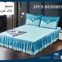 شراشف صيفية • مجمع خالد هريس