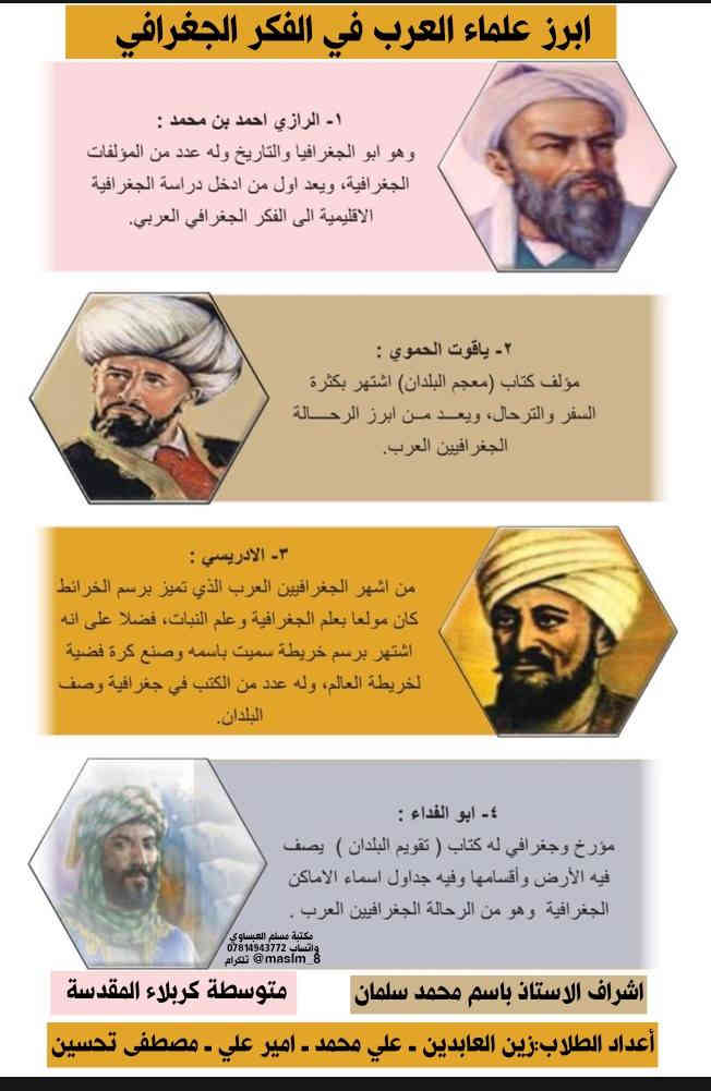 عمل مجسمات فوم وبوسترات حسب الطلب 

#العنوان
السماوة حي العمال قرب مدرسة قريش ومدرسة أم سلمة 

واتساب ***********
تلگرام maslm_8@

أهلاً وسهلاً بالجميع
